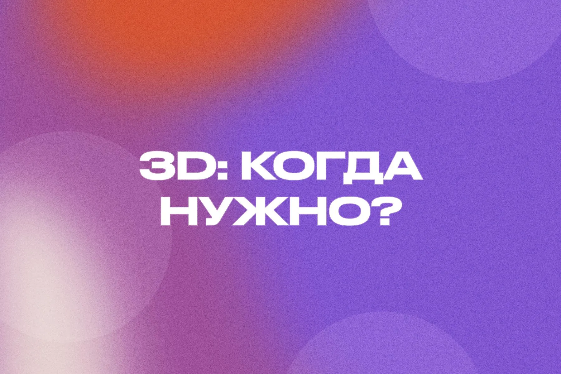 Профессиональная 3D визуализация современного интерьера проекта