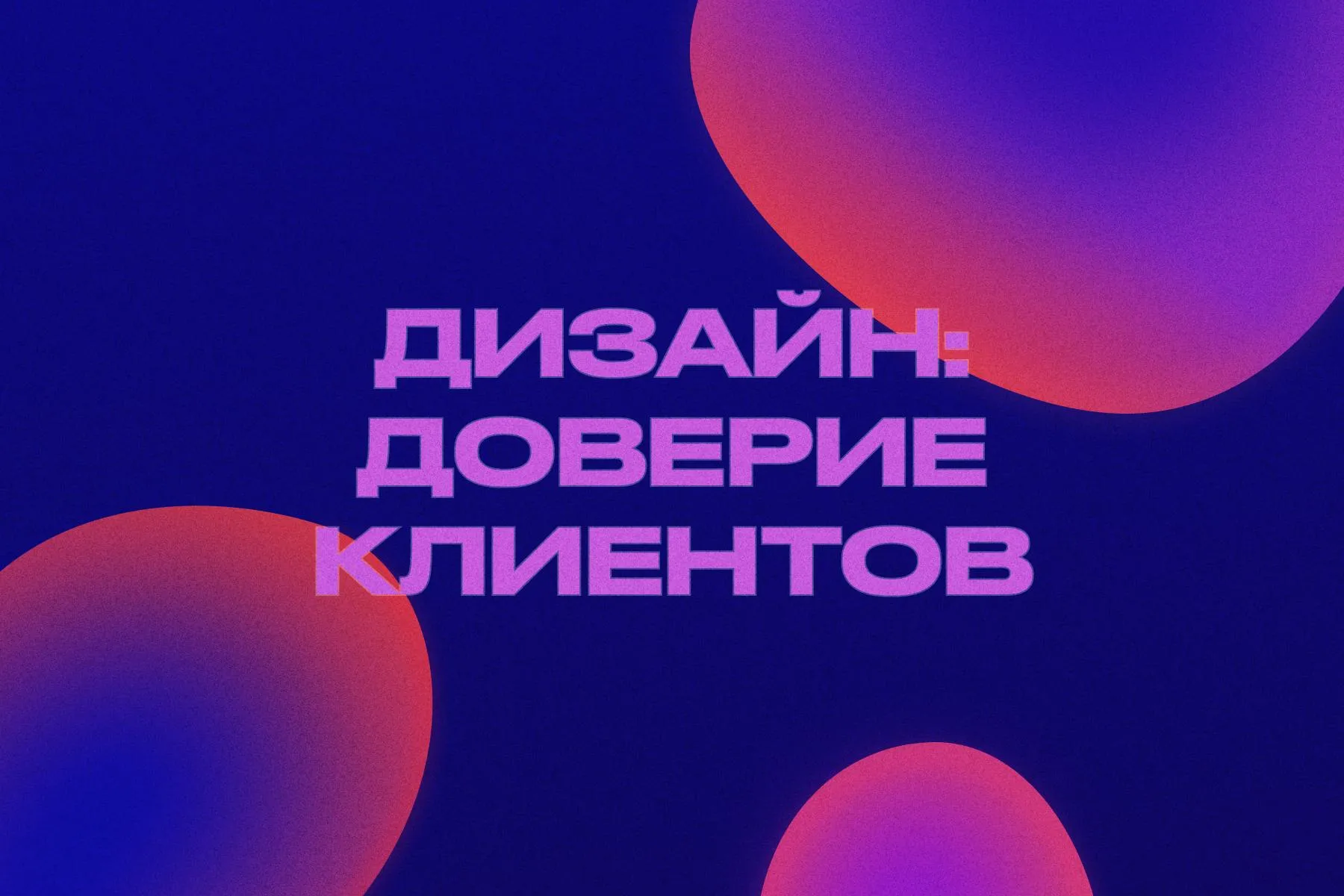 Процесс разработки графического дизайна сайта для улучшения взаимодействия с пользователями