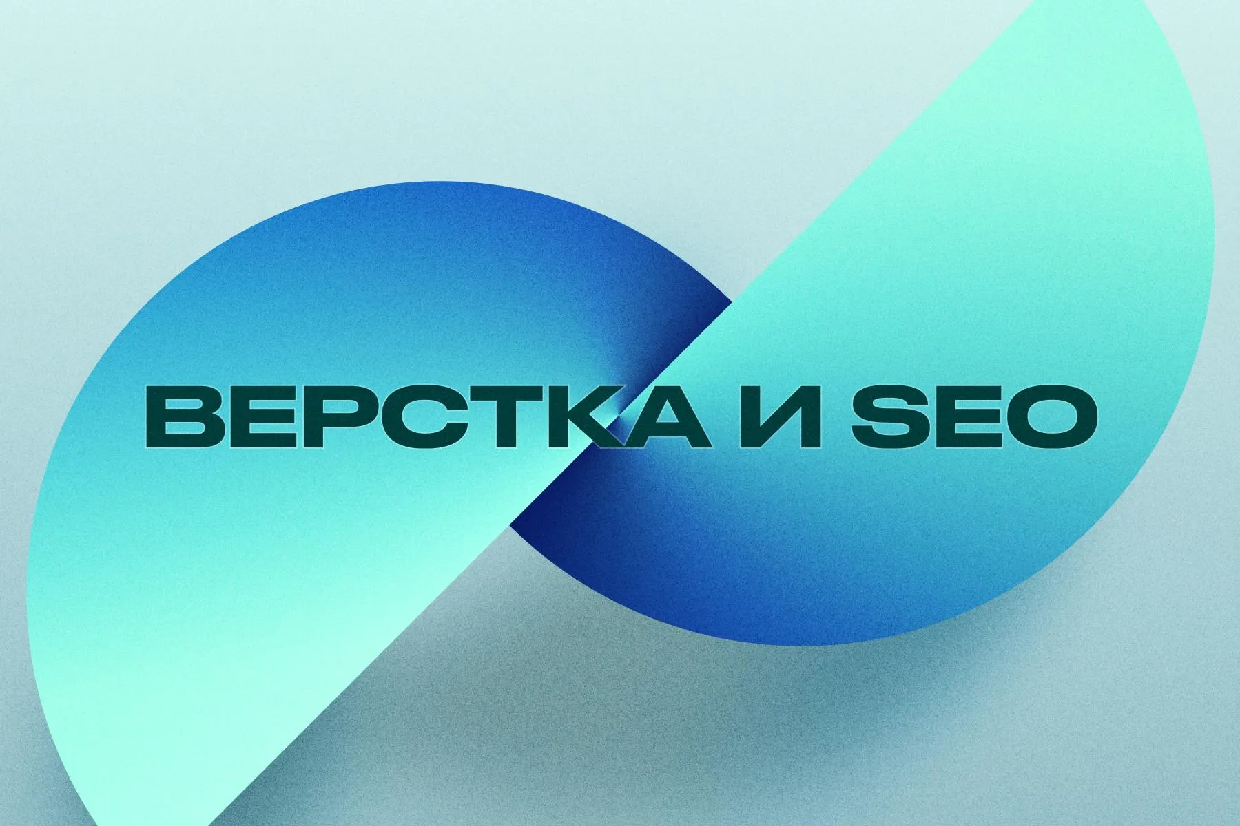 Пример того, как выглядит адаптивная верстка на различных мобильных устройствах