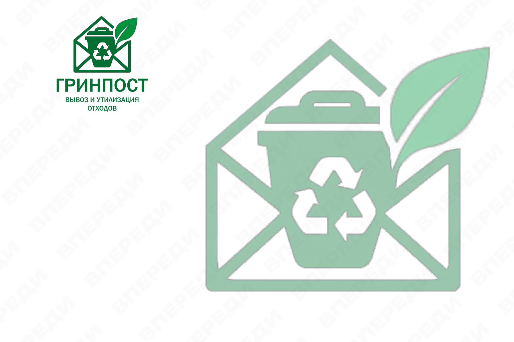Util-ecology.ru — контекстная реклама
